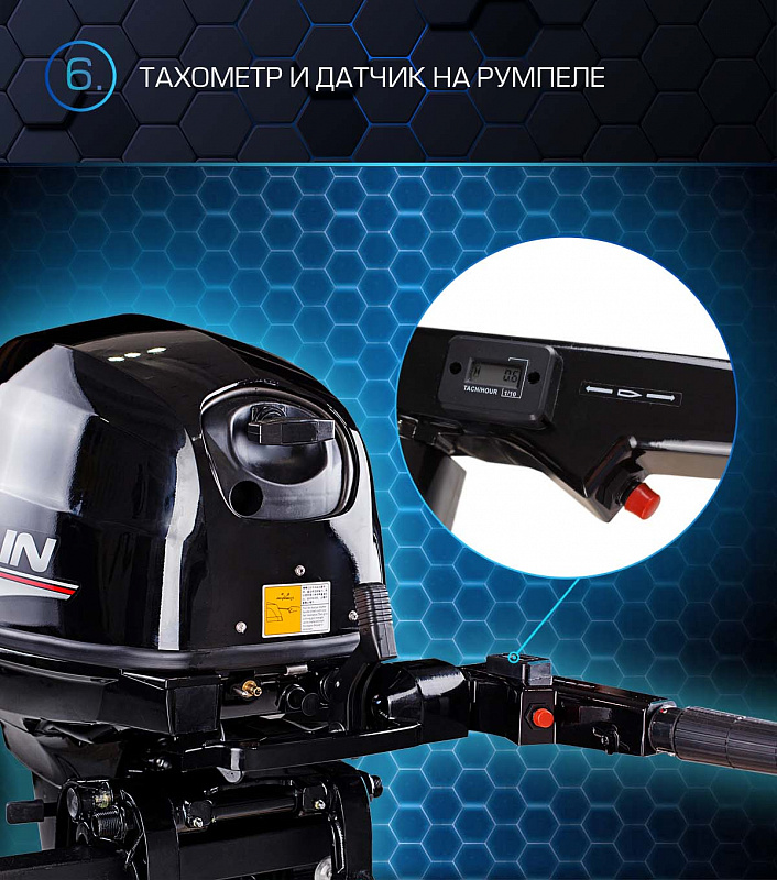 Лодочный мотор MARLIN PROLINE MP 40 AMHS в Раменском