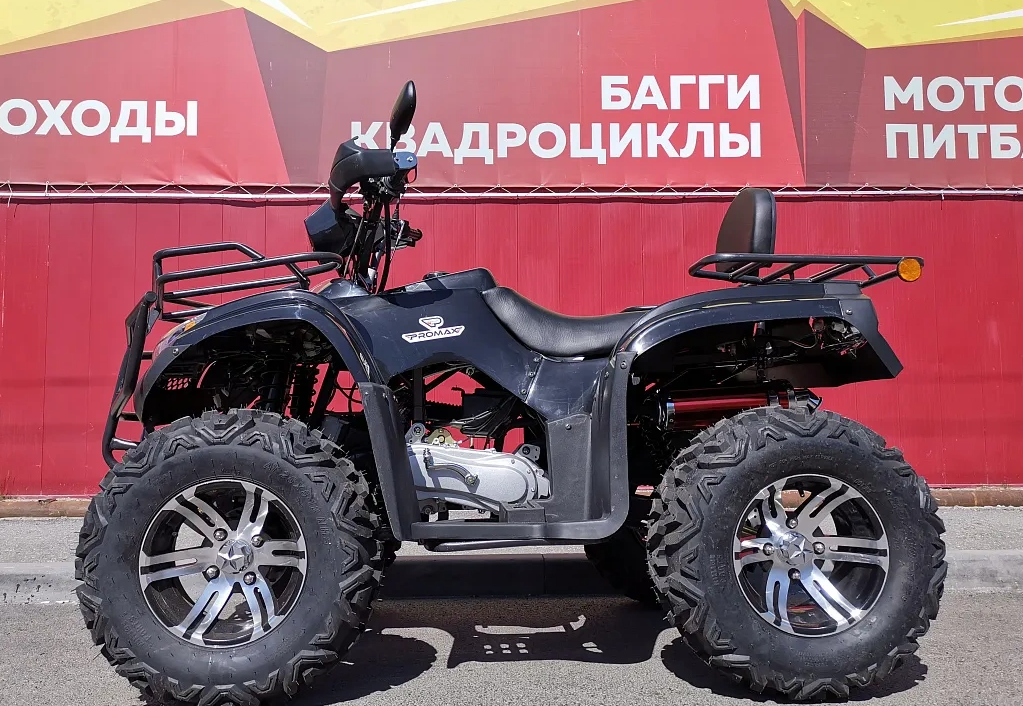 Квадроцикл PROMAX TRX300 CVT в Раменском