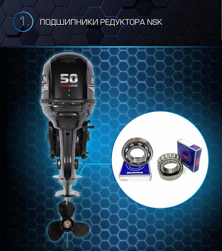 Лодочный мотор MARLIN PROLINE MP 50 AWRL в Раменском