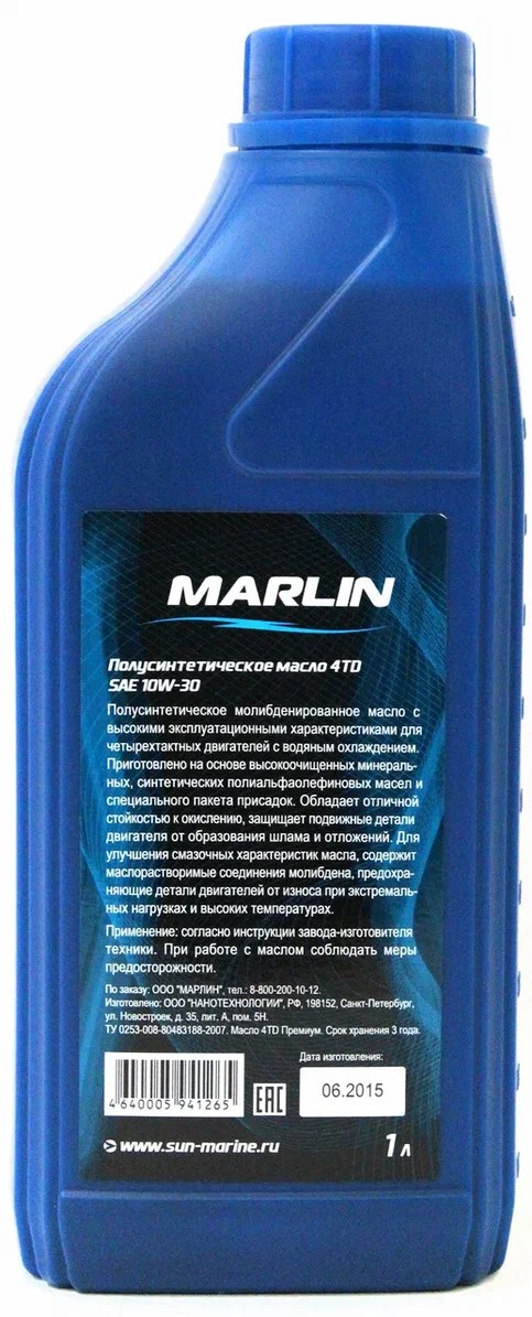 МАСЛО MARLIN ПРЕМИУМ 4Т, SAE 10W-30 (1 ЛИТР)/ПОЛУСИНТ. в Раменском