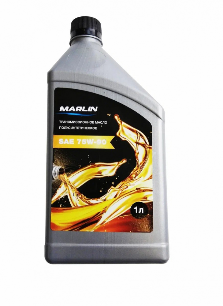 МАСЛО ТРАНСМИССИОННОЕ MARLIN, SAE 75W-90 (1 ЛИТР)/ПОЛУСИНТ. в Раменском