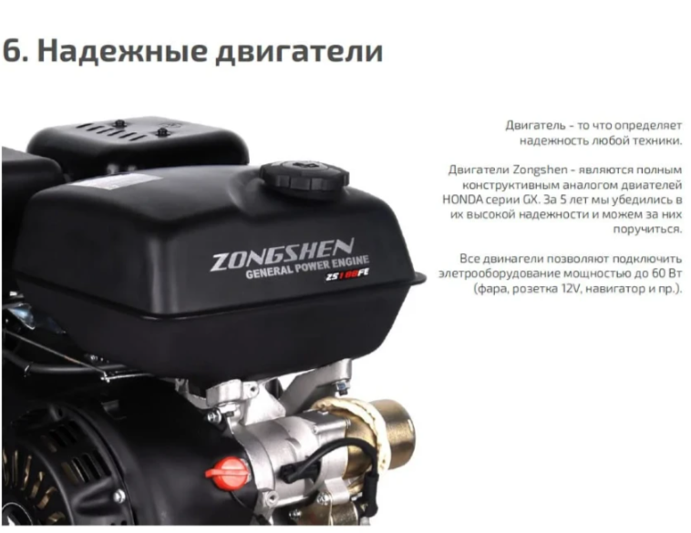 Мотобуксировщик НОРКА 380 MINI 9 л.с. в Раменском