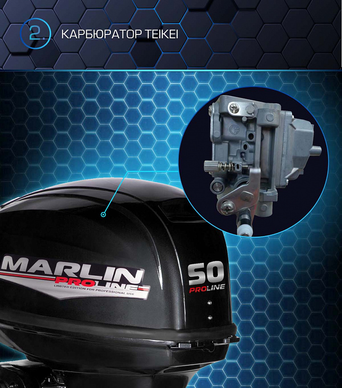 Лодочный мотор MARLIN PROLINE MP 50 AWRL в Раменском