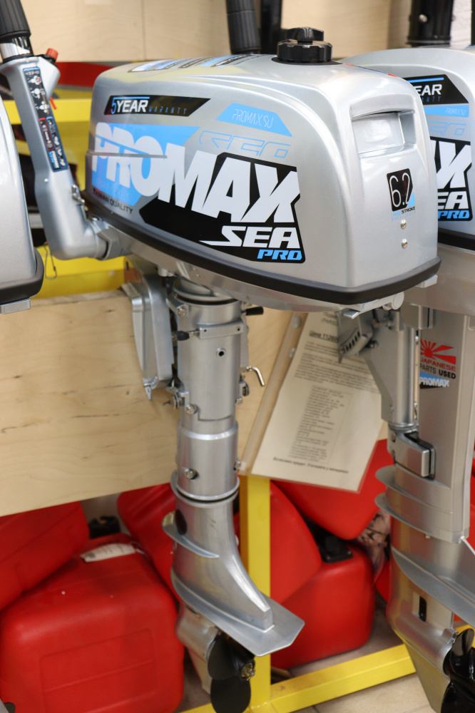 Лодочный мотор PROMAX SP6.2FHS (внешний бак 12 л) в Раменском