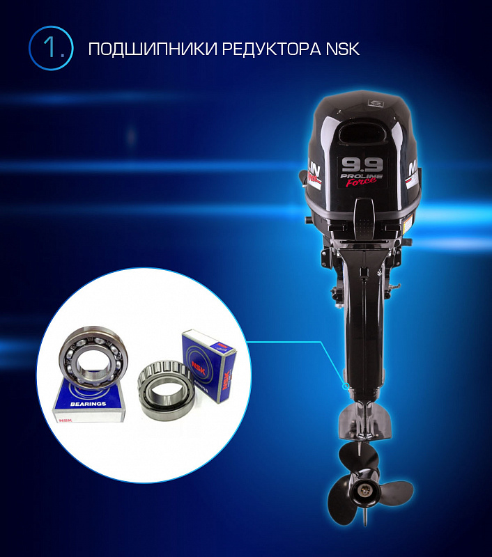 Лодочный мотор MARLIN PROLINE MP 9.9(20) AMHL FORCE в Раменском