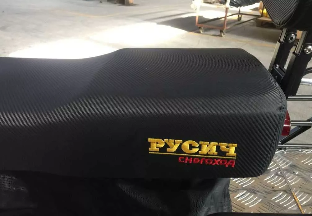 Снегоход РУСИЧ 200C в Раменском