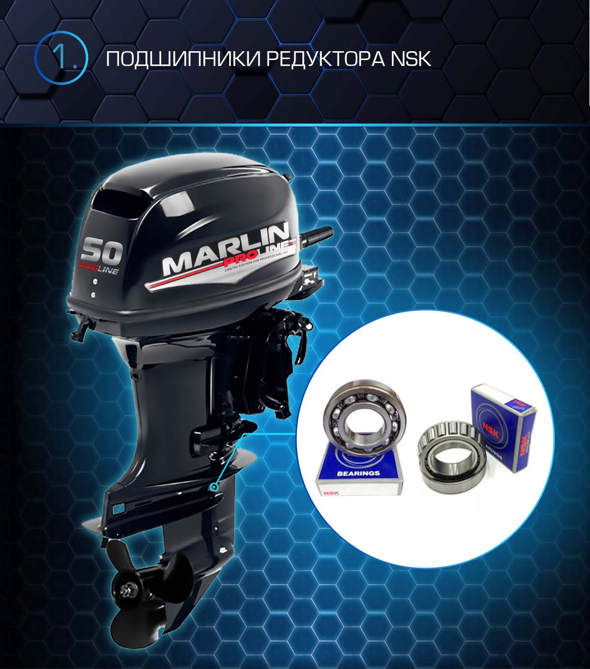 Лодочный мотор MARLIN PROLINE MP 50 AMHS в Раменском