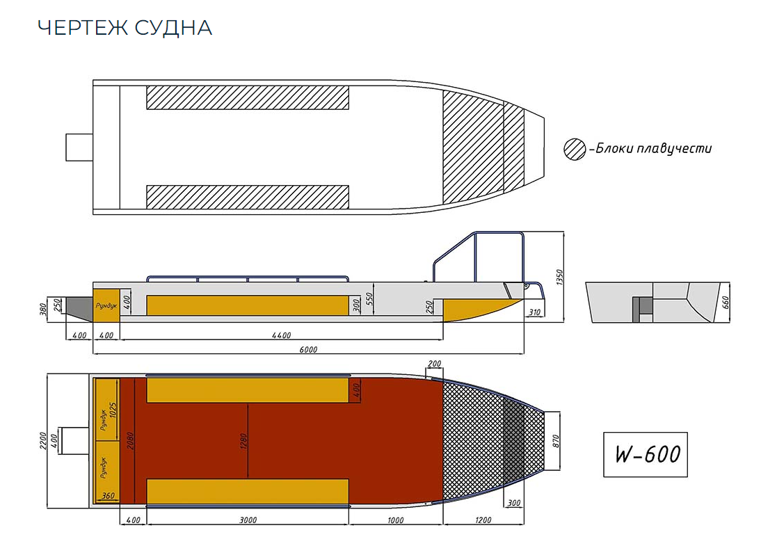 Алюминиевая лодка Wyatboat-600 в Раменском