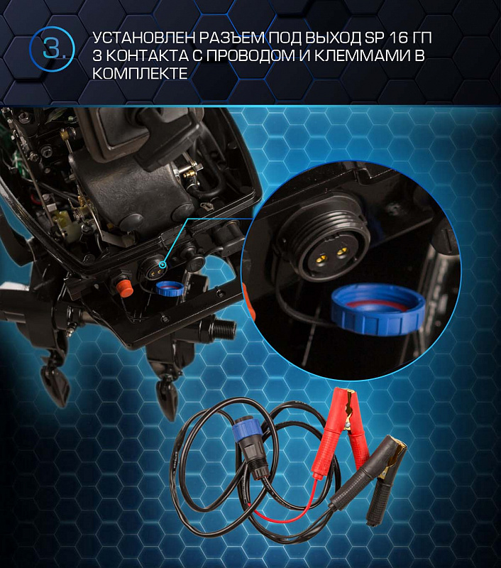 Лодочный мотор MARLIN PROLINE MP 30 AWRS в Раменском