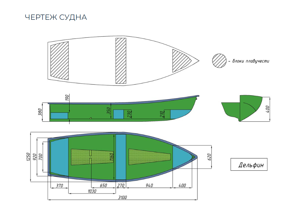 Стеклопластиковая лодка Дельфин в Раменском