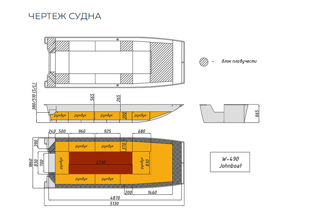 Алюминиевая лодка Wyatboat-490 Jonboat в Раменском