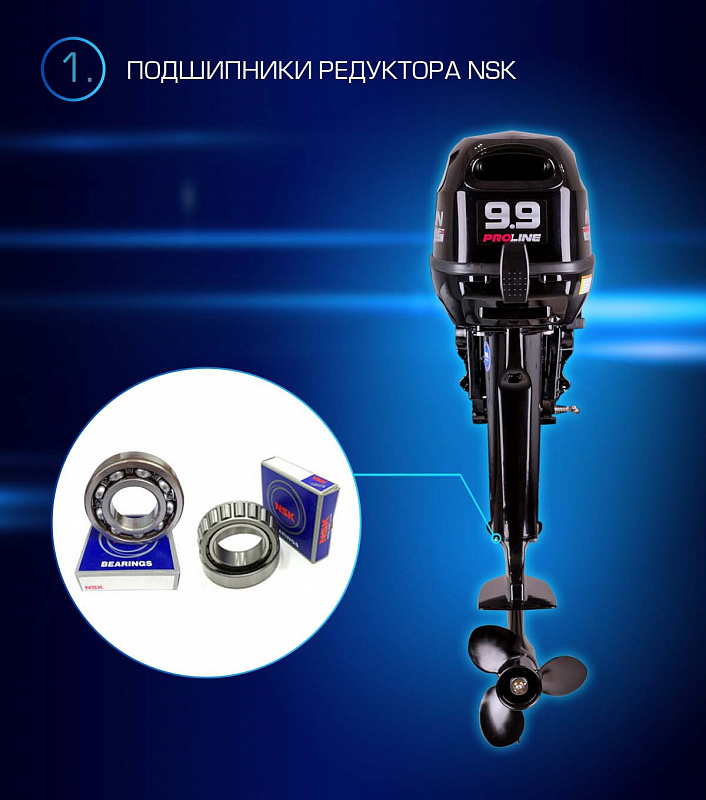 Лодочный мотор MARLIN PROLINE MP 9.9(15) AWRL в Раменском