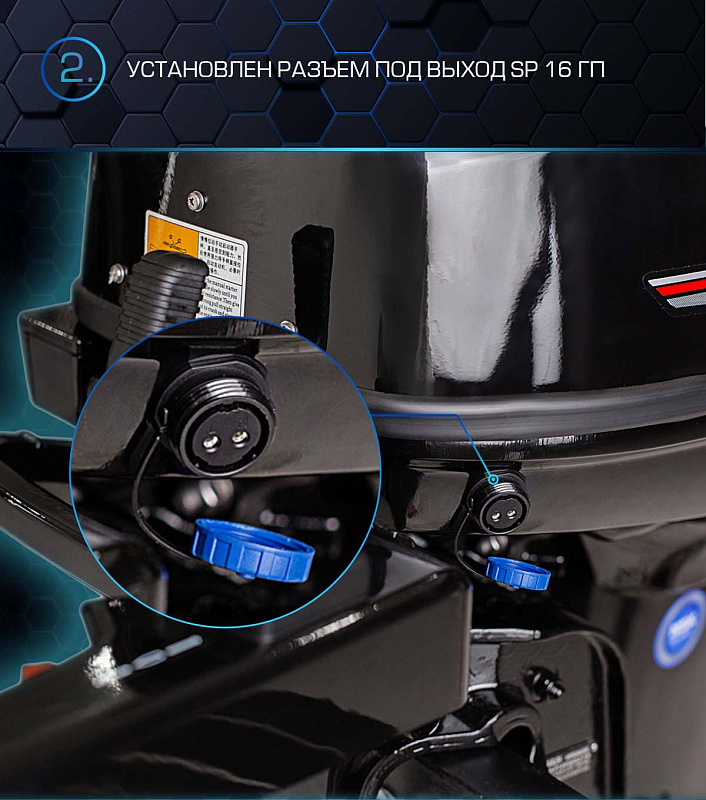 Лодочный мотор MARLIN PROLINE MP 40 AMH в Раменском