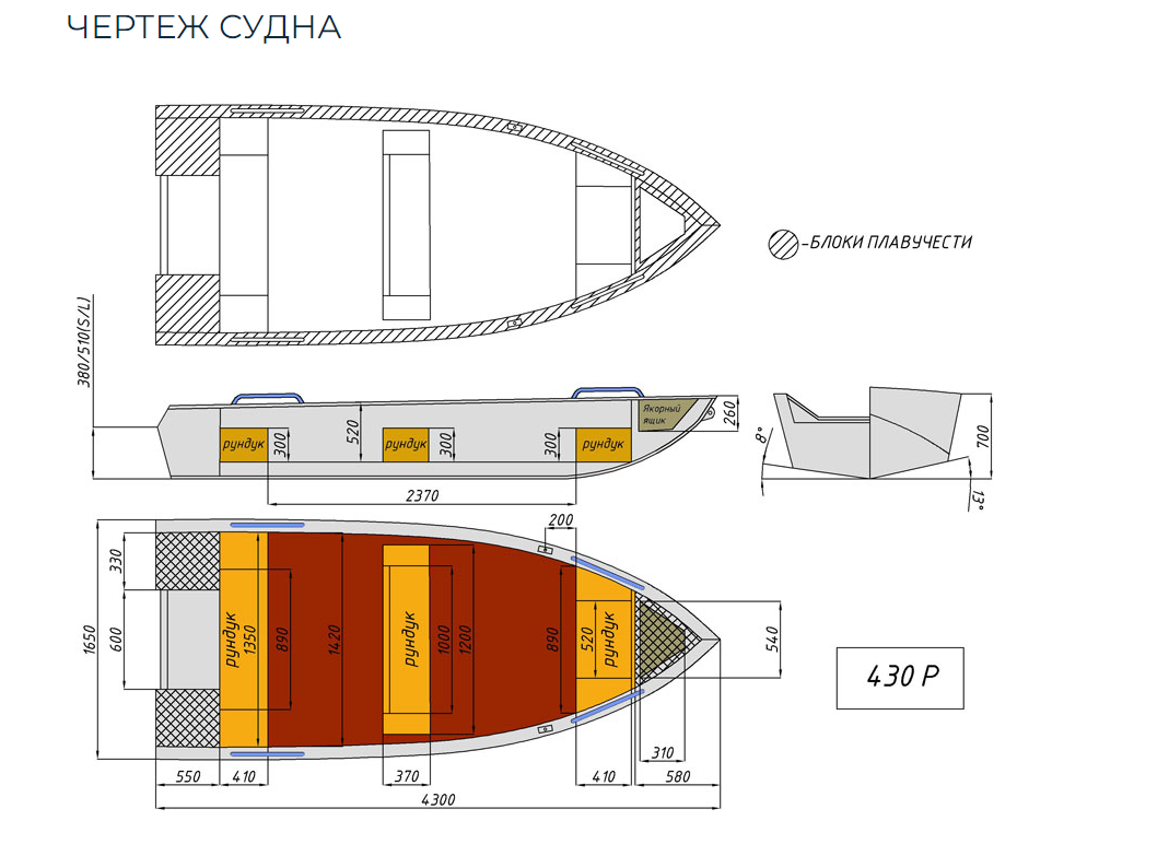 Алюминиевая лодка  Wyatboat-430 Р в Раменском