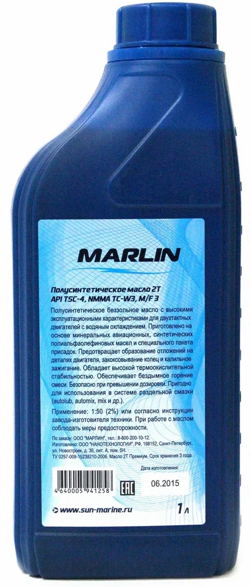 МАСЛО ПОЛУСИНТЕТИЧЕСКОЕ MARLIN ПРЕМИУМ 2Т, TC-W3, 1 ЛИТР в Раменском