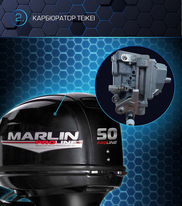 Лодочный мотор MARLIN PROLINE MP 50 AERTL в Раменском