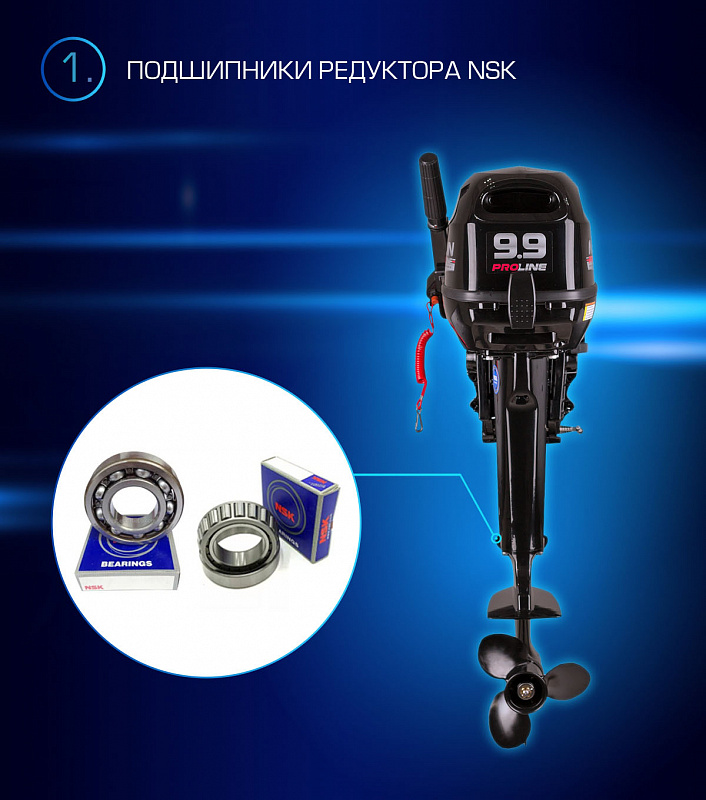 Лодочный мотор MARLIN PROLINE MP 9.9(15) AMHL в Раменском