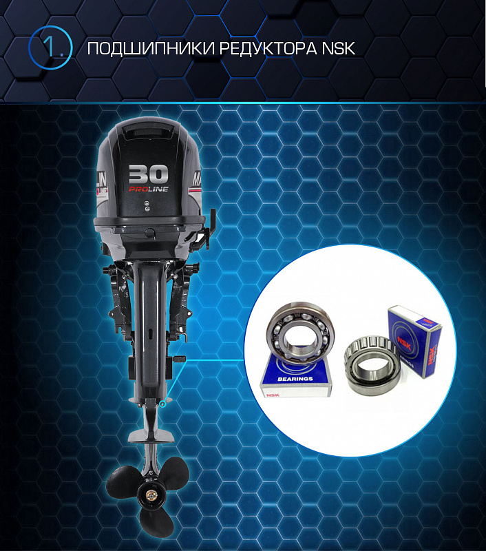 Лодочный мотор MARLIN PROLINE MP 30 AWRS в Раменском