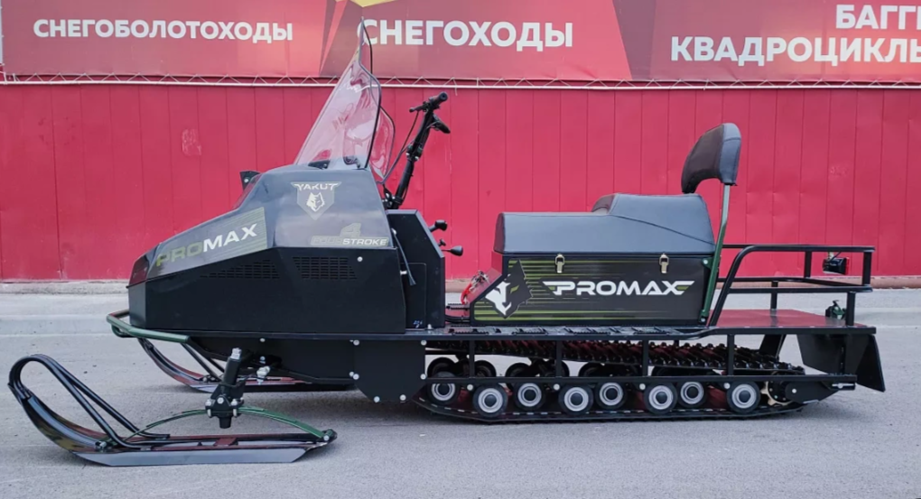 СНЕГОХОД PROMAX YAKUT LONG 500 4T 20 л.с LONCIN Б/У в Раменском