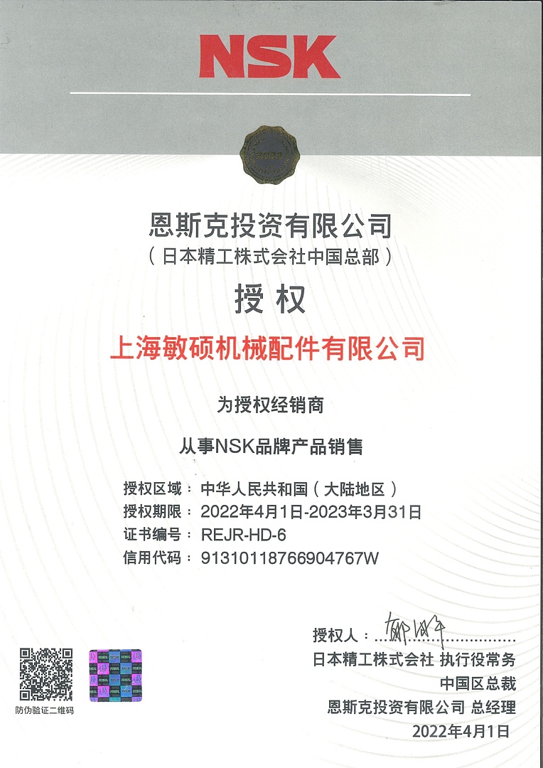 Лодочный мотор MARLIN PROLINE MP 9,8 AMHS в Раменском