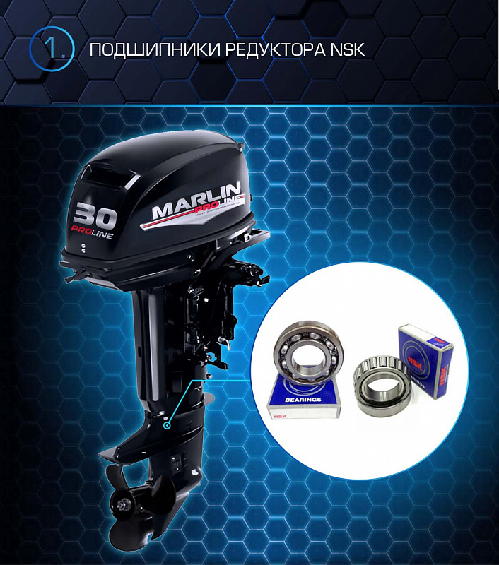 Лодочный мотор MARLIN PROLINE MP 30 AMHL в Раменском