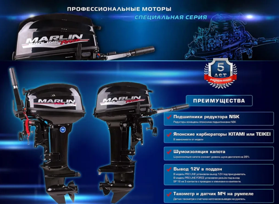 КОМПЛЕКТ ЛОДКА MISHIMO RAPID 360 PRO + ЛОДОЧНЫЙ МОТОР MARLIN PROLINE MP 9.9 (15) AMHS в Раменском