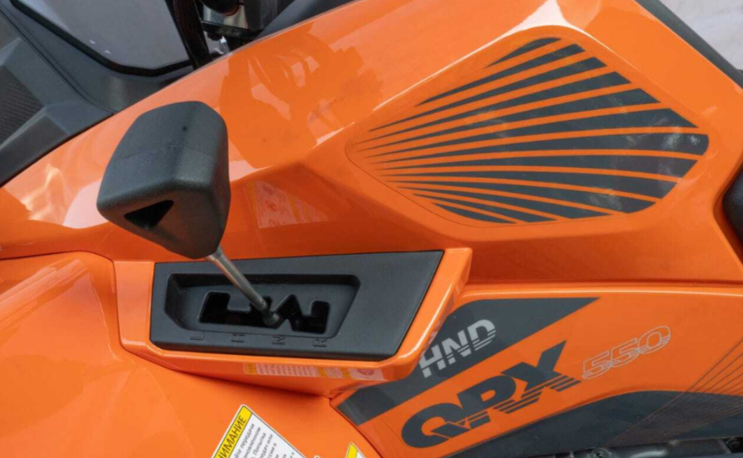 Квадроцикл HND QRX 550 в Раменском