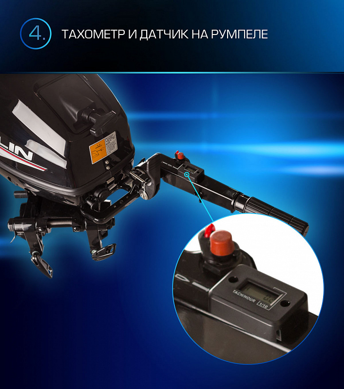 Лодочный мотор MARLIN PROLINE MP 9.9(15) AMHL в Раменском