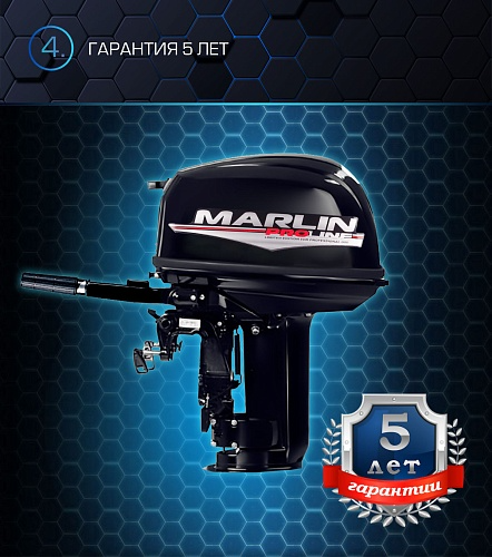 Лодочный мотор MARLIN PROLINE MP 30 AMH в Раменском