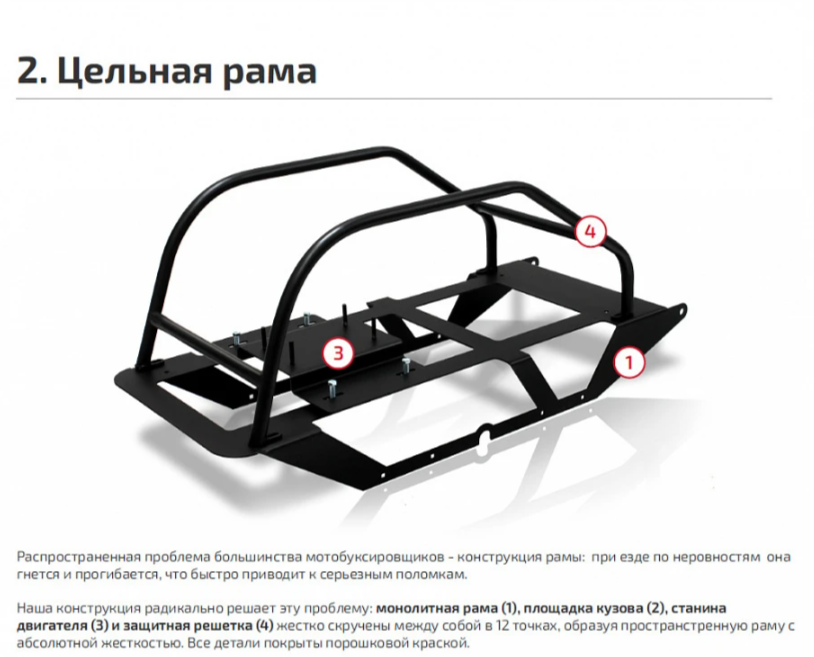 Мотобуксировщик НОРКА 380 MINI 9 л.с. в Раменском