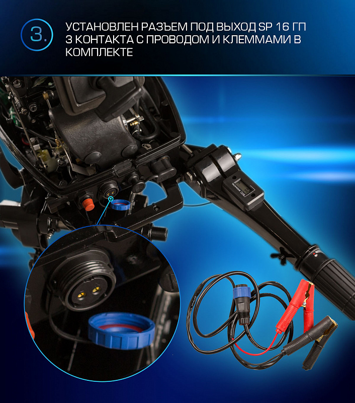 Лодочный мотор MARLIN PROLINE MP 9.9(20) AMHL FORCE в Раменском