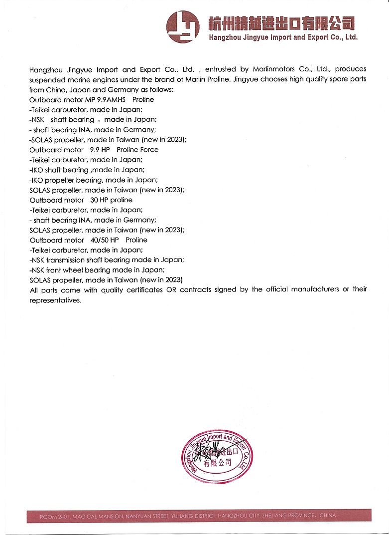 Лодочный мотор MARLIN PROLINE MP 9,8 AMHS в Раменском