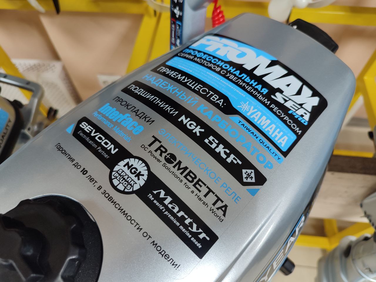 Лодочный мотор PROMAX SP6.2FHS (внешний бак 12 л) в Раменском