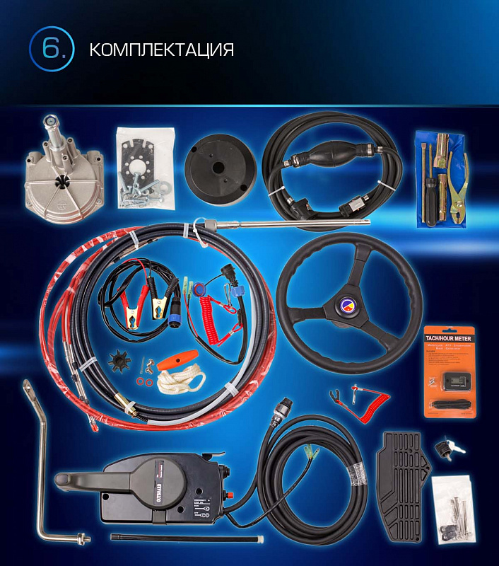 Лодочный мотор MARLIN PROLINE MP 9.9(15) AWRL в Раменском