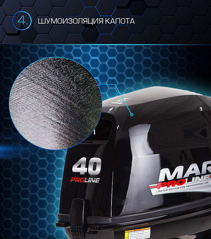 Лодочный мотор MARLIN PROLINE MP 40 AERTL в Раменском