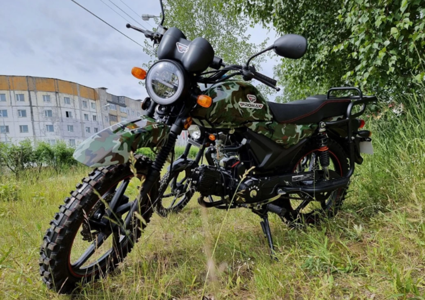МОПЕД PROMAX ALPHA OFFROAD 150 (49) LUX в Раменском