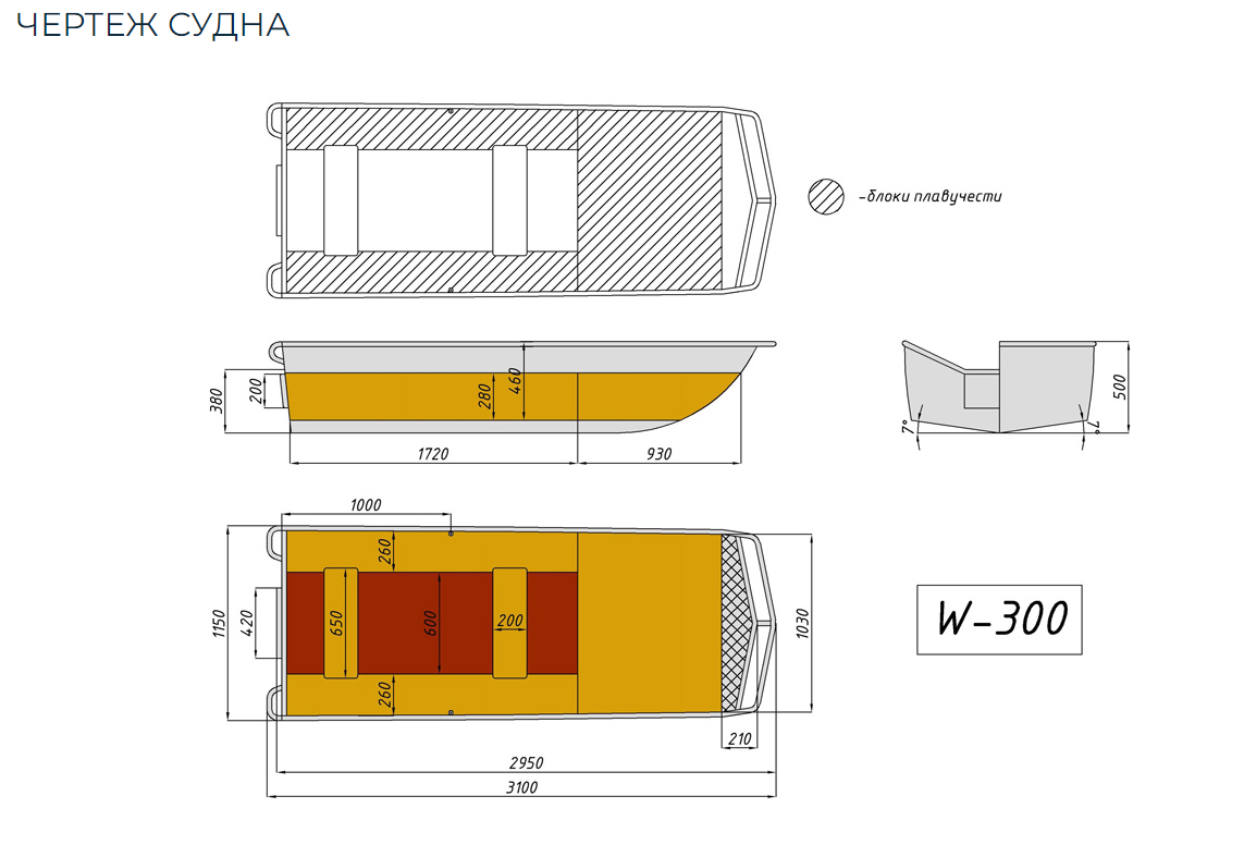 Алюминиевая лодка Wyatboat-300 в Раменском