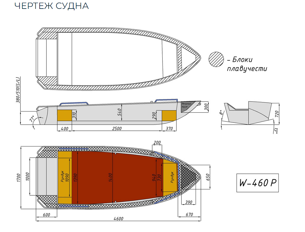 Алюминиевая лодка Wyatboat-460 P в Раменском
