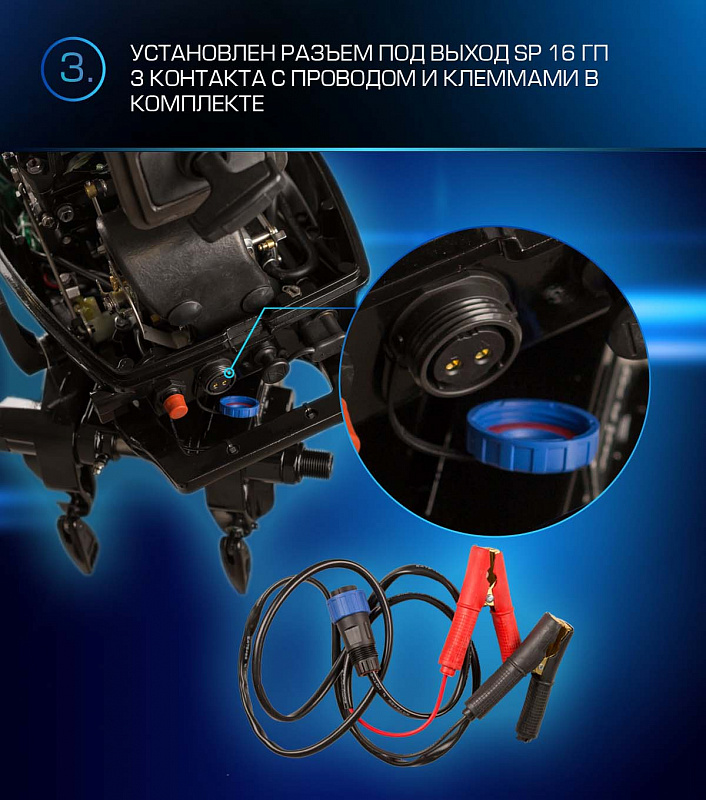 Лодочный мотор MARLIN PROLINE MP 9.9 (20) AWRL FORCE в Раменском