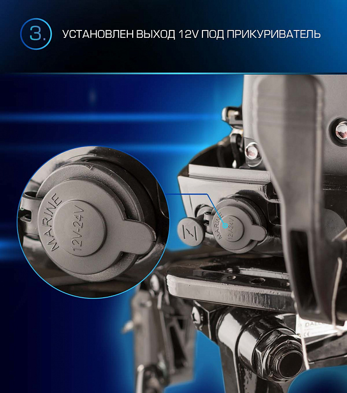 Лодочный мотор MARLIN PROLINE MP 9.9(15) AWRL в Раменском