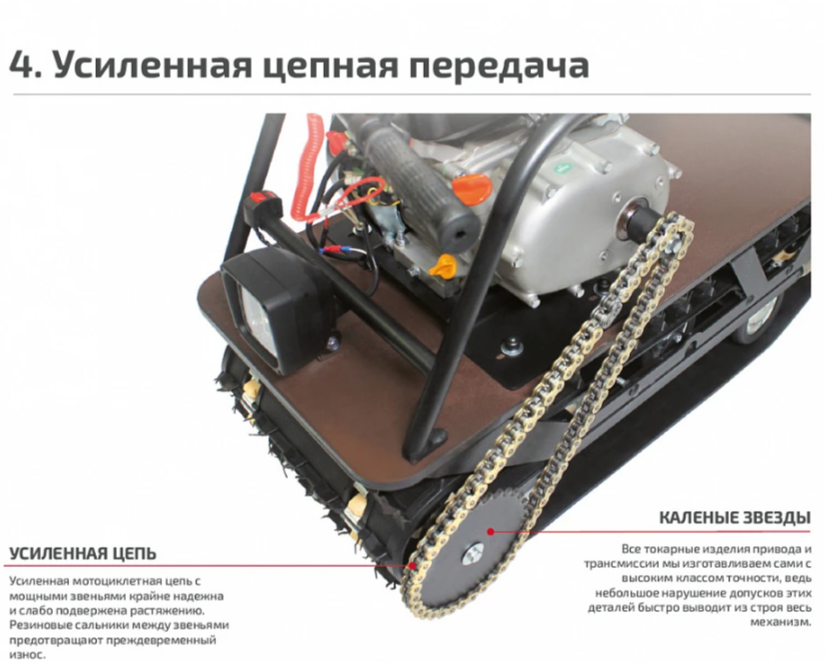 Мотобуксировщик НОРКА 380 MINI 9 л.с. в Раменском