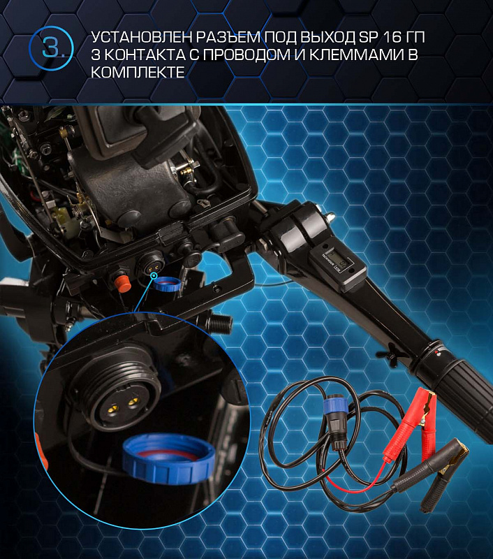 Лодочный мотор MARLIN PROLINE MP 30 AMHL в Раменском