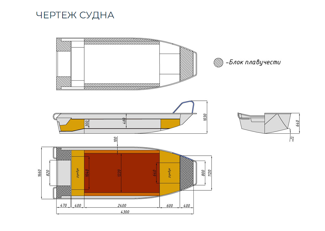 Алюминиевая лодка  Wyatboat-430 Master в Раменском