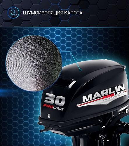 Лодочный мотор MARLIN PROLINE MP 30 AMH в Раменском