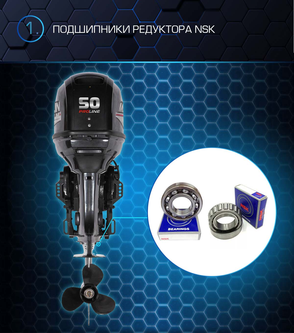 Лодочный мотор MARLIN PROLINE MP 50 AWRS в Раменском