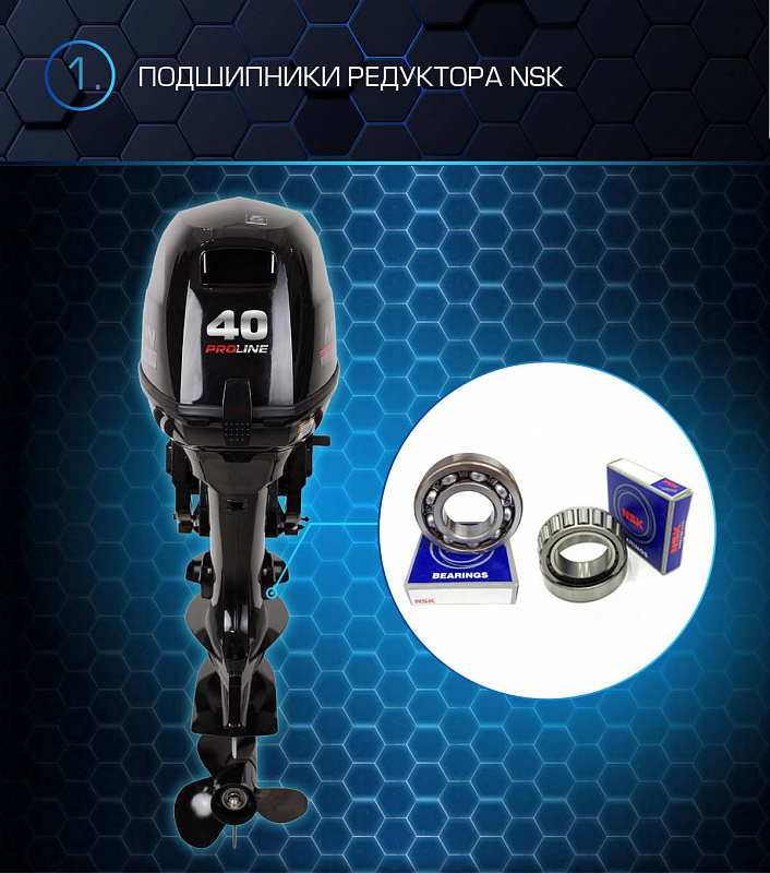 Лодочный мотор MARLIN PROLINE MP 40 AERTL в Раменском