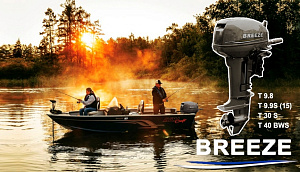 YAMAHA BREEZE БОЛЬШОЕ ОСЕННЕЕ ПОСТУПЛЕНИЕ