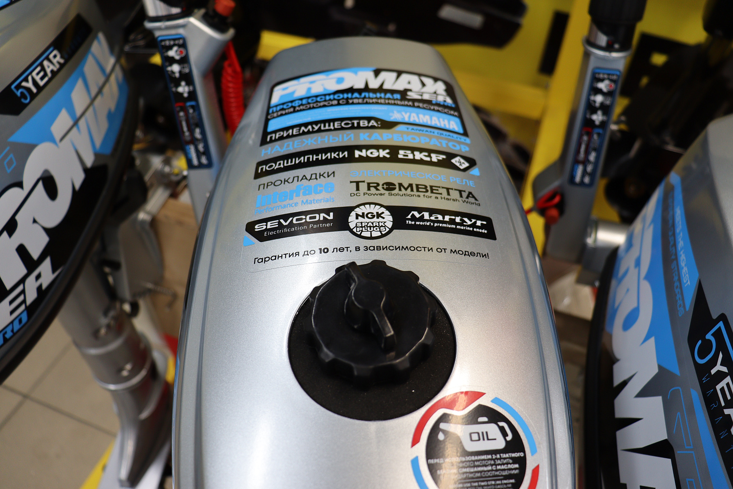 Лодочный мотор PROMAX SP6.2FHS (внешний бак 12 л) в Раменском