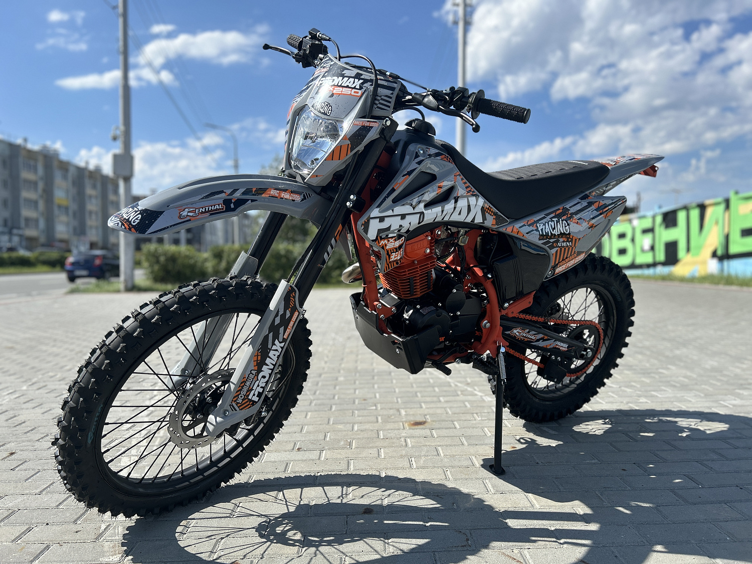 Кроссовый мотоцикл PROMAX MX250 в Раменском