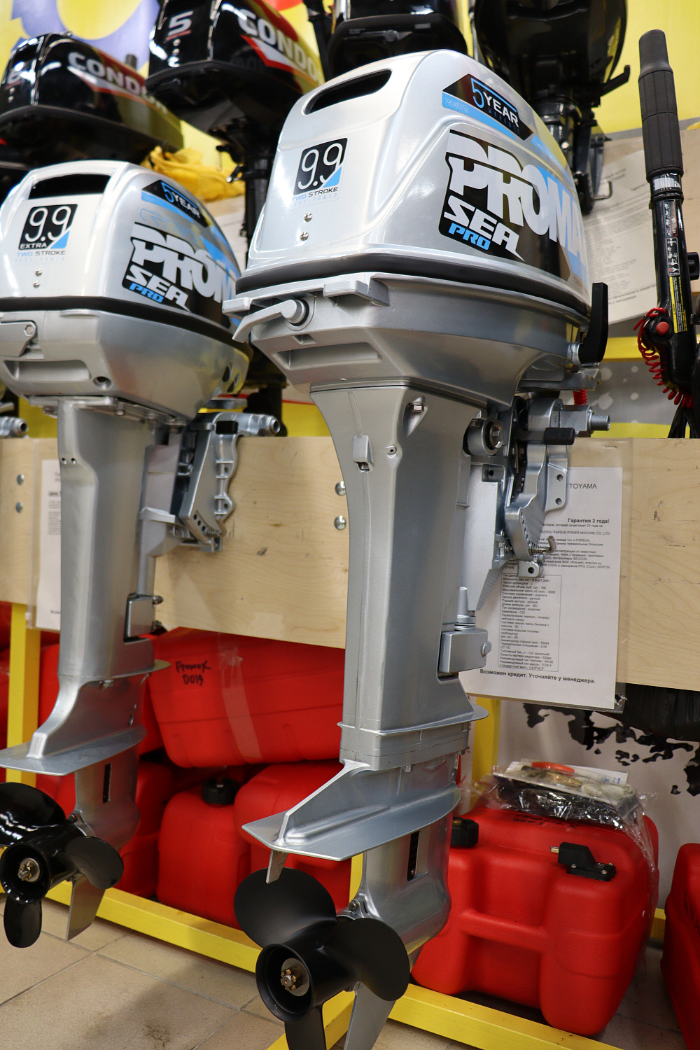 Лодочный мотор PROMAX SP9.9FHS (20) PRO в Раменском